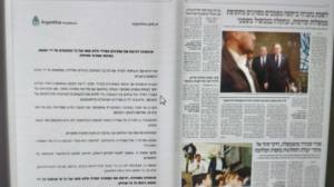 Lee más sobre el artículo El Gobierno publicó una solicitada en Israel para exigir la liberación de los secuestrados por Hamás